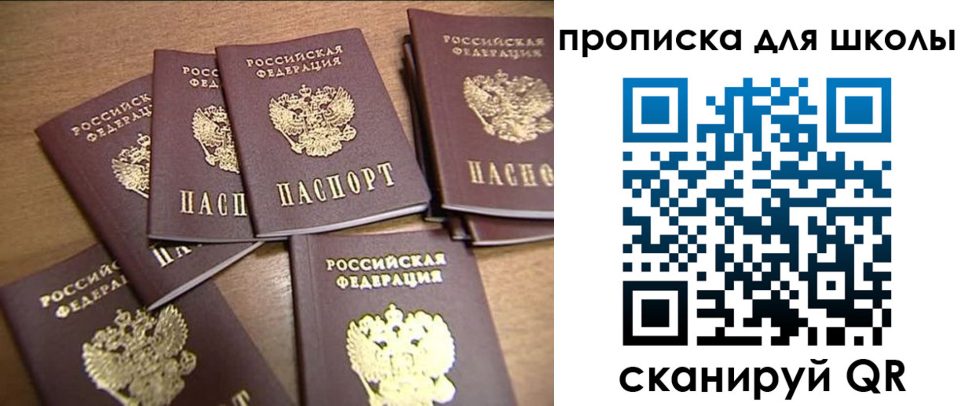 временная регистрация купить в Охе