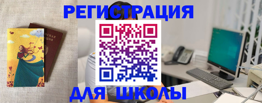 пропишу в квартире в Охе