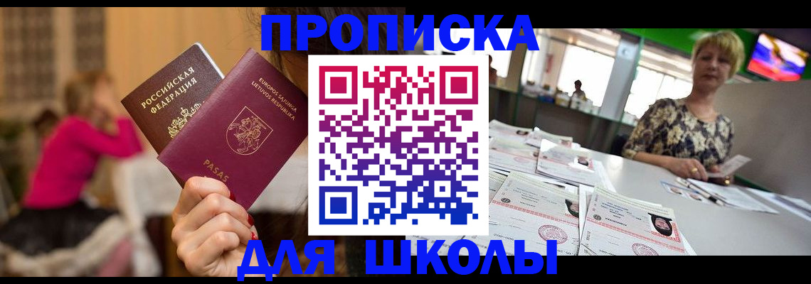 регистрация в Охе