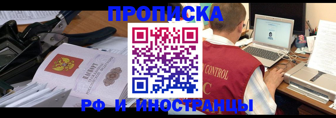 регистрация для дет. сада в Охе